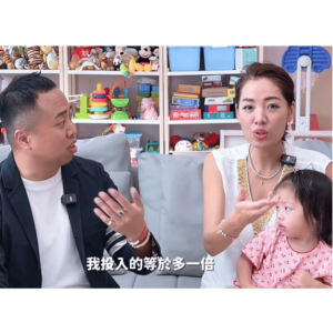 陳復宇和劉伊心